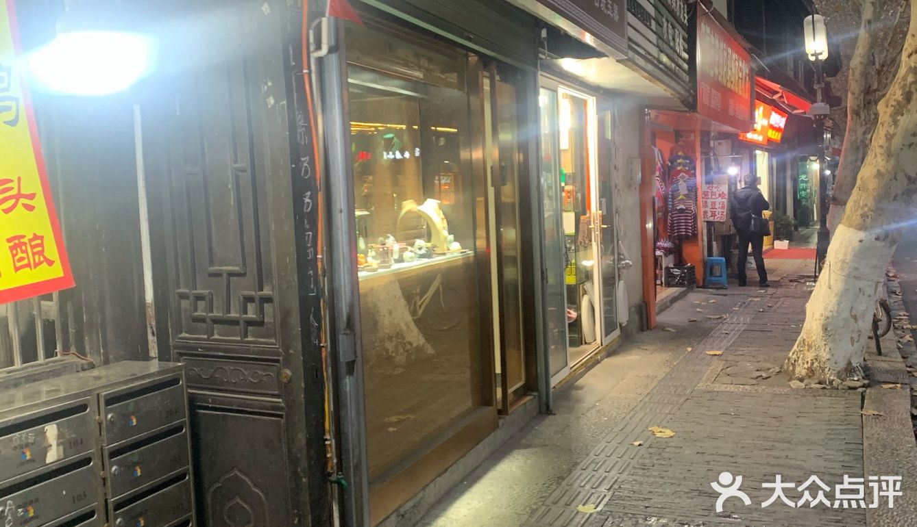 杭州特色市井小吃比打卡