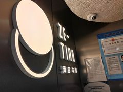 -泽田本家·铜锣烧(美罗城店)