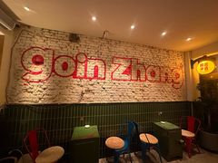-GOIN CAFE 光阴咖啡馆