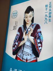 -梵茜儿·头道汤养生馆