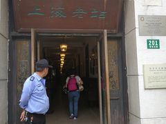 门面-上海老站(徐家汇店)