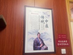 -国医整脊馆(武夷路店)