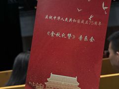 -哈尔滨大剧院