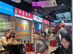 大堂-Meet Sun韩式大排档(五一广场7MALL店)