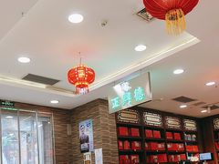 -芦庄子桂顺斋(和平路总店)
