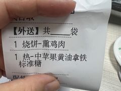-肯德基(芳和店)