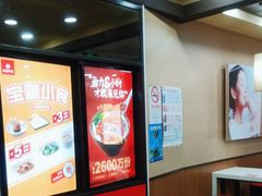 -永和大王·现磨豆浆·卤肉饭(九亭SH085店)