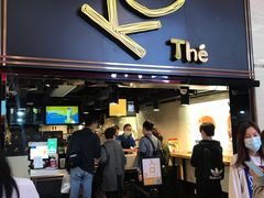 门面-KOI Thé(正佳广场店)