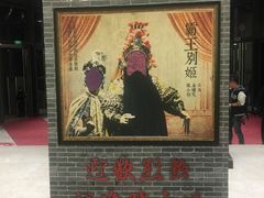 -北京喜剧院