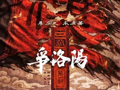 -宁波鄞州万达广场