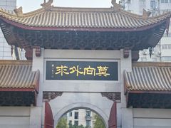 -福州开元寺