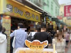 -老day牛杂(官也街总店)