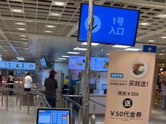 -宜家·瑞典风味餐厅(四元桥店)