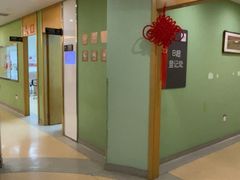-爱康国宾体检中心(杭州滨江江南大道分院)