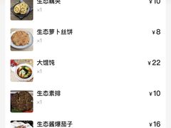 -素清香(解放路店)