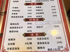 -聚首堂·特色小吃·肘子(什刹海德胜门店)