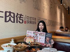 -牛肉传·东北地标·牛排饭(奥体店)