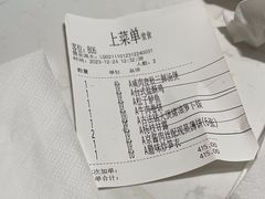 -鹿港小镇(金虹桥国际中心店)