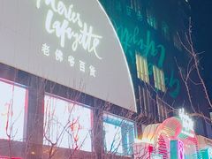 -绿茶餐厅(西单老佛爷店)
