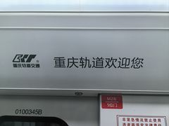 -十八梯眼镜面(五红路店)