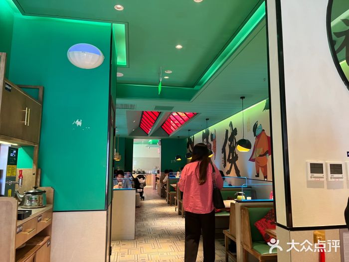 蛙小侠·沸腾砂锅(望海国际广场店)图片