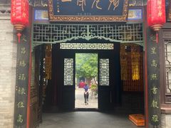 -湘子庙