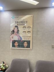 -深圳鹏爱秀琪医疗美容医院