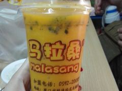 马拉桑(龙头路总店)-马拉桑果汁(龙头路总店)