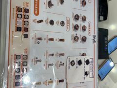 -鲜芋仙(宝地广场店)