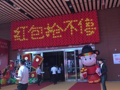 -甘肃国际会展中心