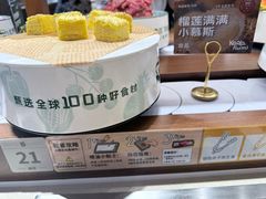 -宝龙城(杭州滨江店)