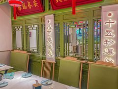 -奔跑吧陕菜·盛世长安(民乐园万达店)