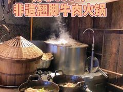-盡膳口福·百年汤方火锅(科华北路店)