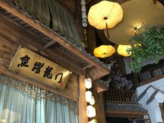 -淀里船宴(卓达店)