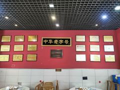 -赵家馆(燕山大街店)