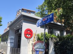 -碧云新天地家园