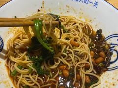 -丁阿纸面馆