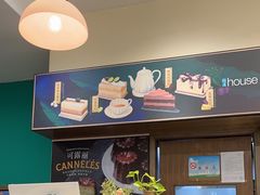 -榖屋house of flour(张江首店)