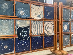 -璞真扎染博物馆