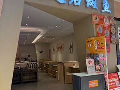 -张凯达·深海石斑鱼潮汕火锅(十五年品牌•虹桥天街店)