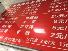 -赵姐猪耳朵饭店