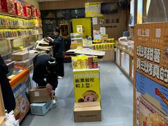 -粒上皇(上下九店)