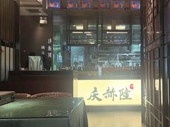 -庆赫隆融合菜馆(群力店)