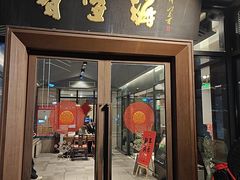 -香雪海饭店中餐厅(湖滨店)