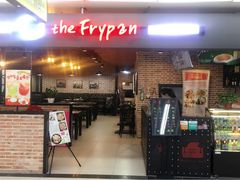 门面-the frypan韩国炸鸡啤酒(五路居店)