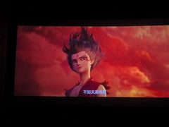 -博纳国际影城(淄博店)