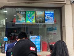 -康乐(滨江道店)