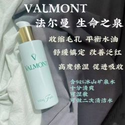 -0 SPA科技美肤·Valmont法儿曼品牌