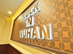 -瑞幸咖啡(江汉路中山大道店)