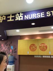 点击看大图 -上海浦滨儿童医院